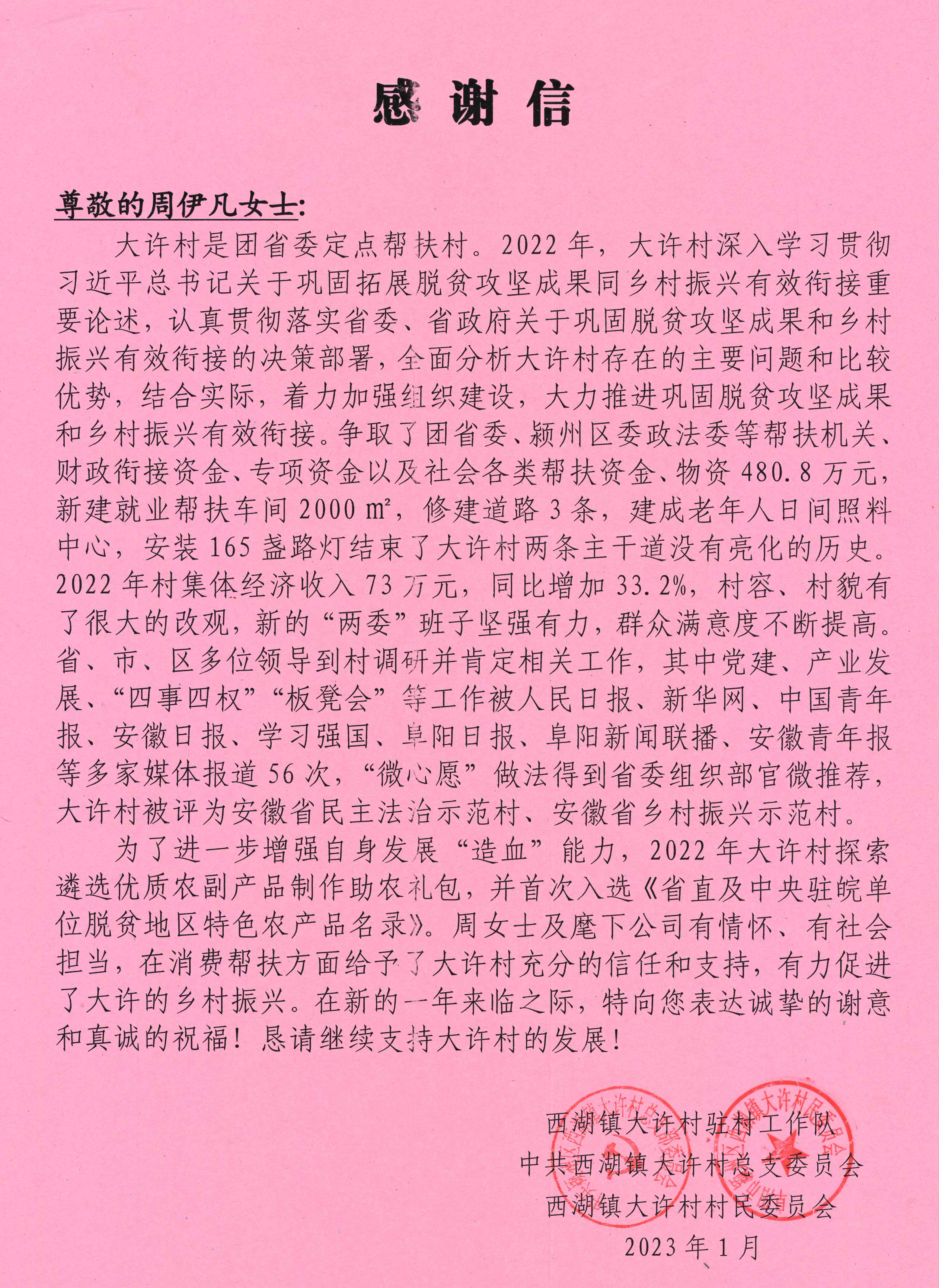 77 C ȫȫ̬ȵֱƽ̨