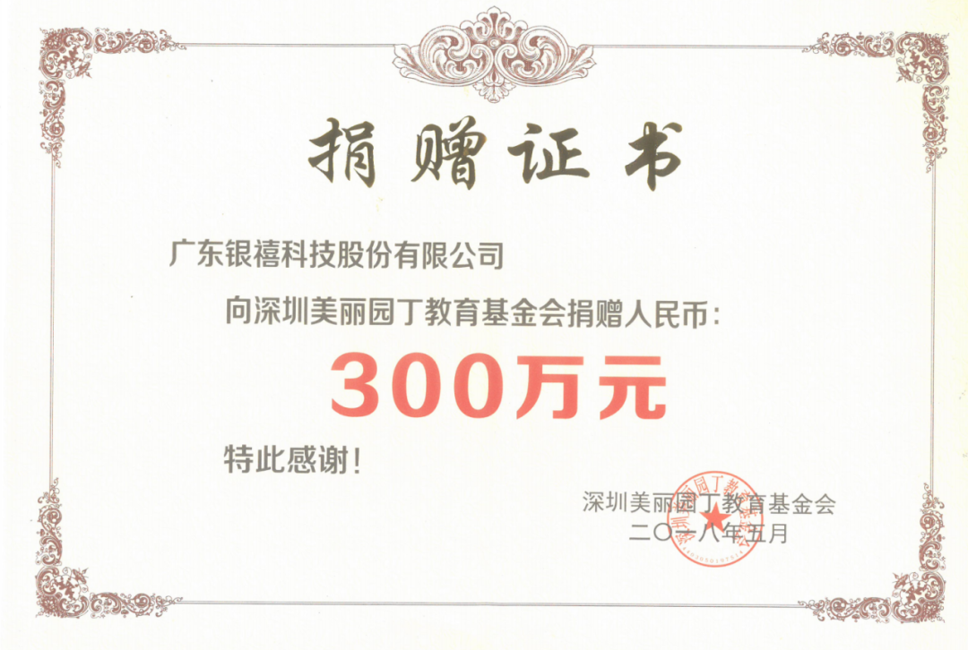 333���������Ƽ�ͨ����Ư��԰���������������������Զũ���²����