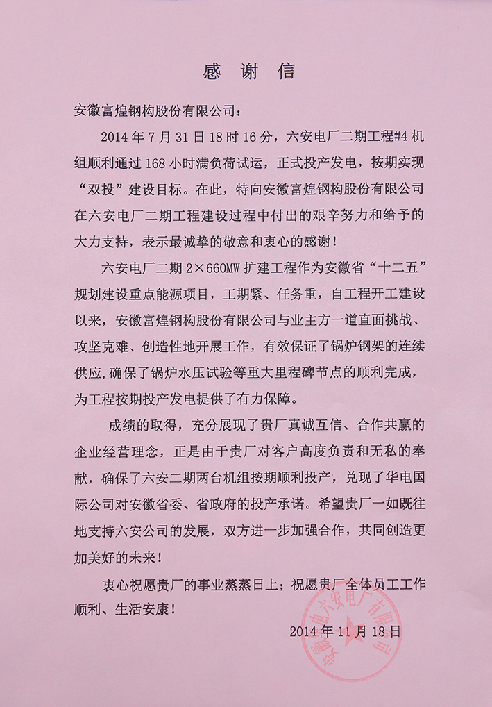 77 C ȫȫ̬ȵֱƽ̨