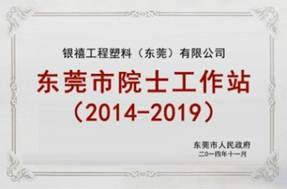 ��ݸ��Ժʿ����վ