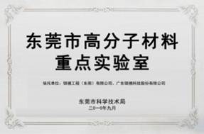 �㶫ʡ��ҵ�ص�ʵ����