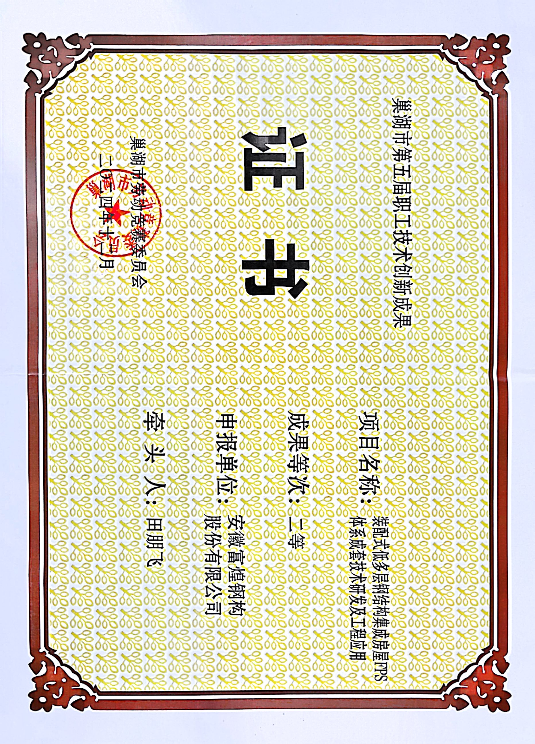 77体育 – 全网最全最有态度的体育赛事直播平台