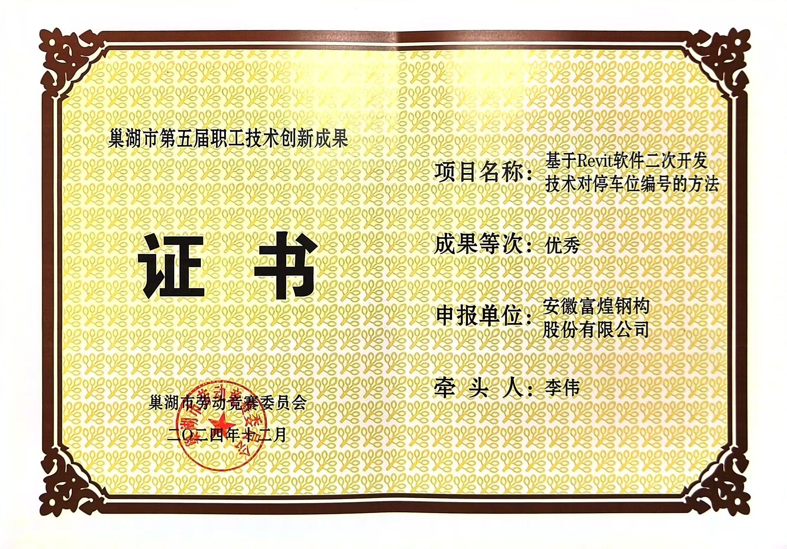 77体育 – 全网最全最有态度的体育赛事直播平台