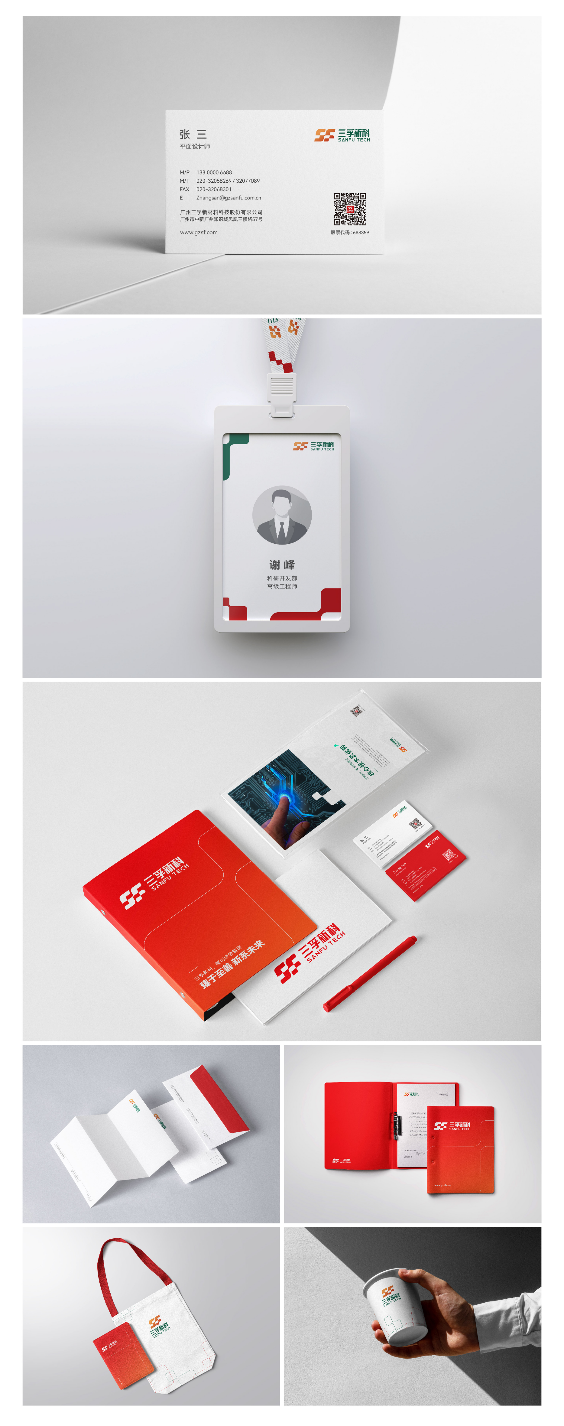 77���� �C ȫ����ȫ����̬�ȵ���������ֱ��ƽ̨