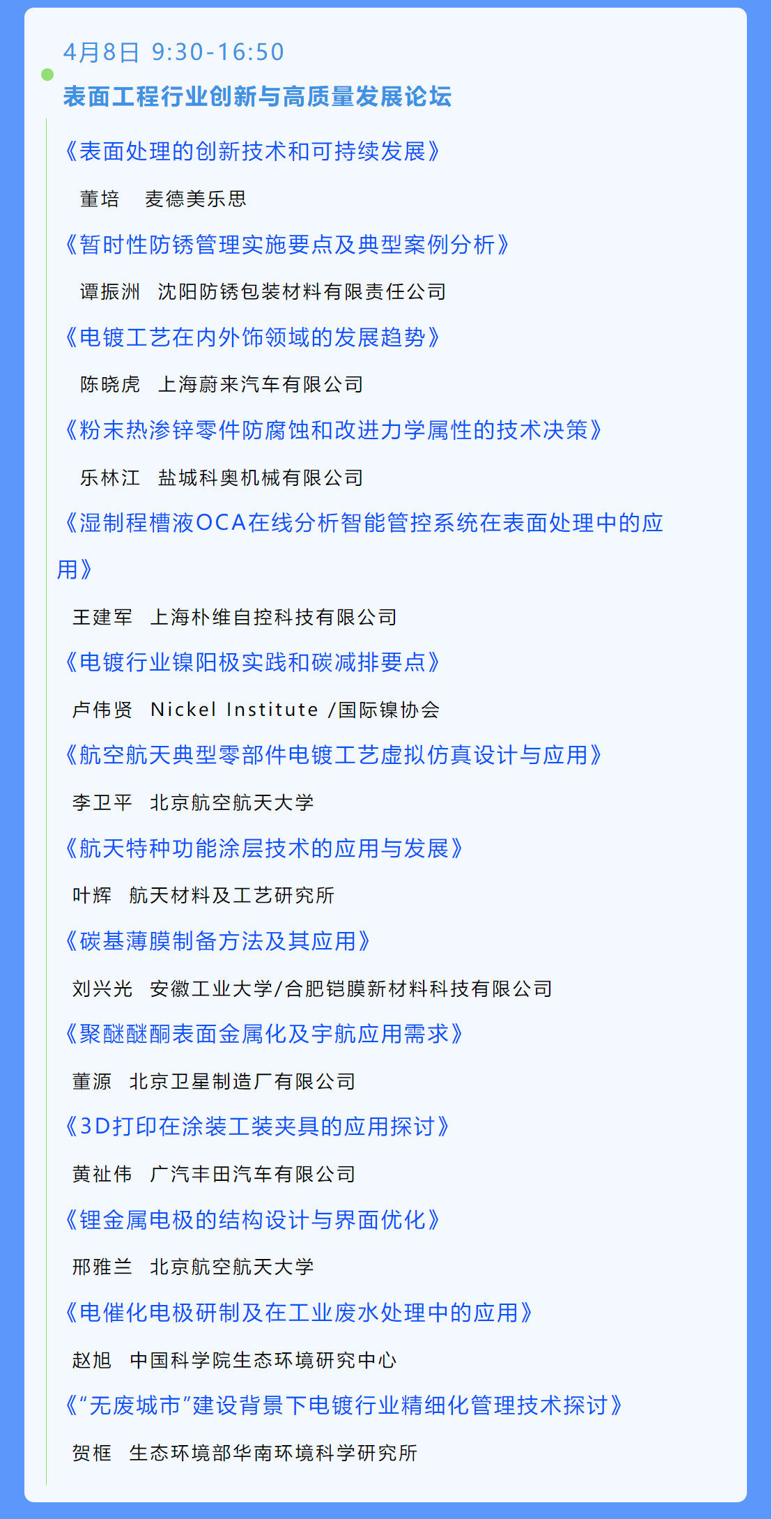77���� �C ȫ����ȫ����̬�ȵ���������ֱ��ƽ̨