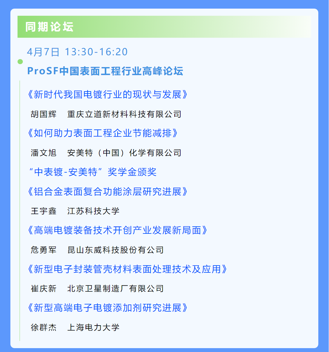 77���� �C ȫ����ȫ����̬�ȵ���������ֱ��ƽ̨