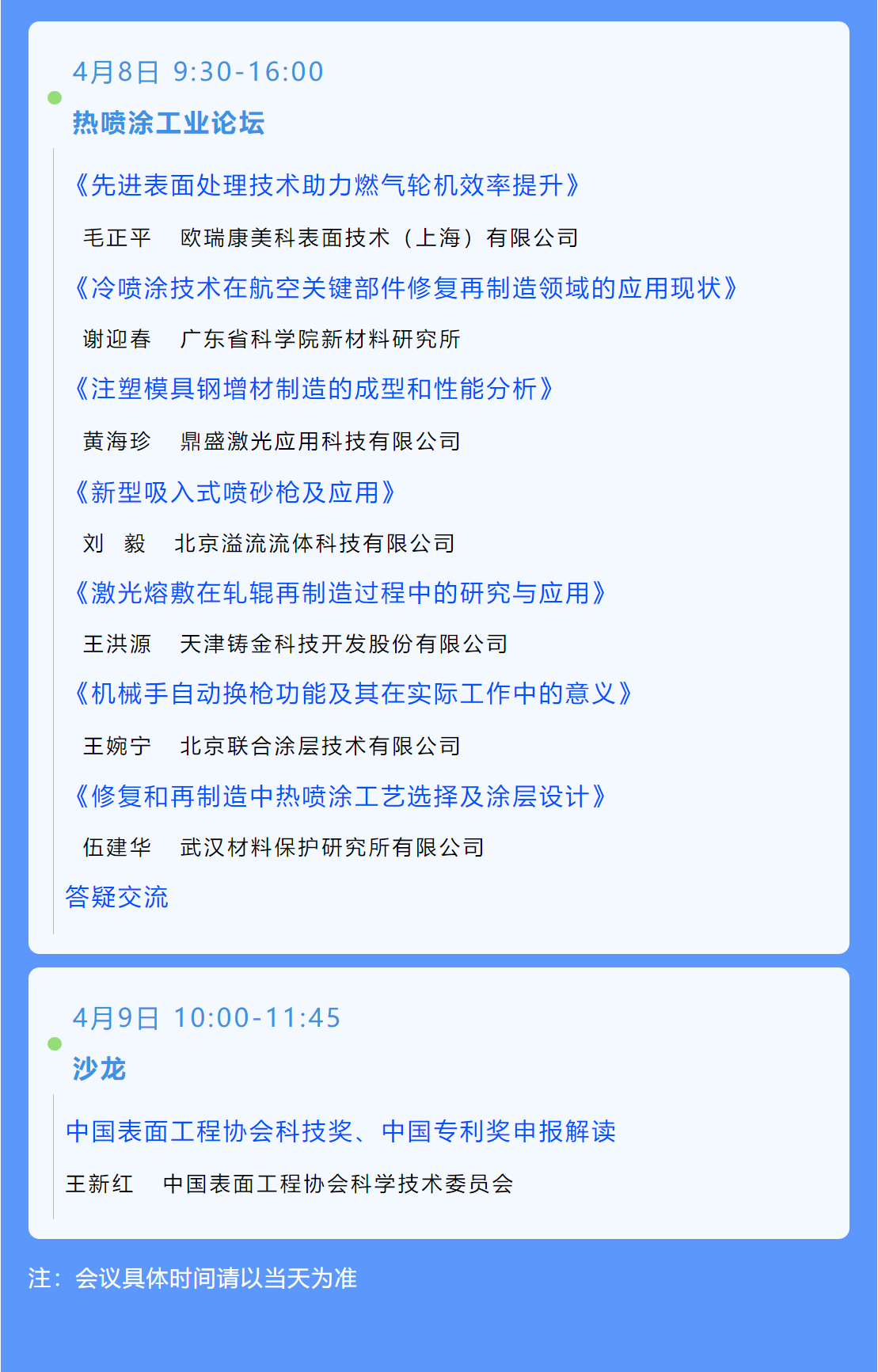 77���� �C ȫ����ȫ����̬�ȵ���������ֱ��ƽ̨