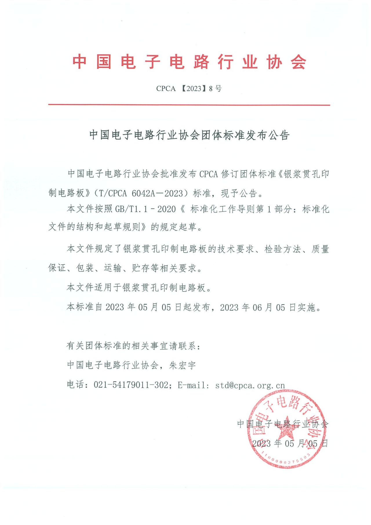 77���� �C ȫ����ȫ����̬�ȵ���������ֱ��ƽ̨