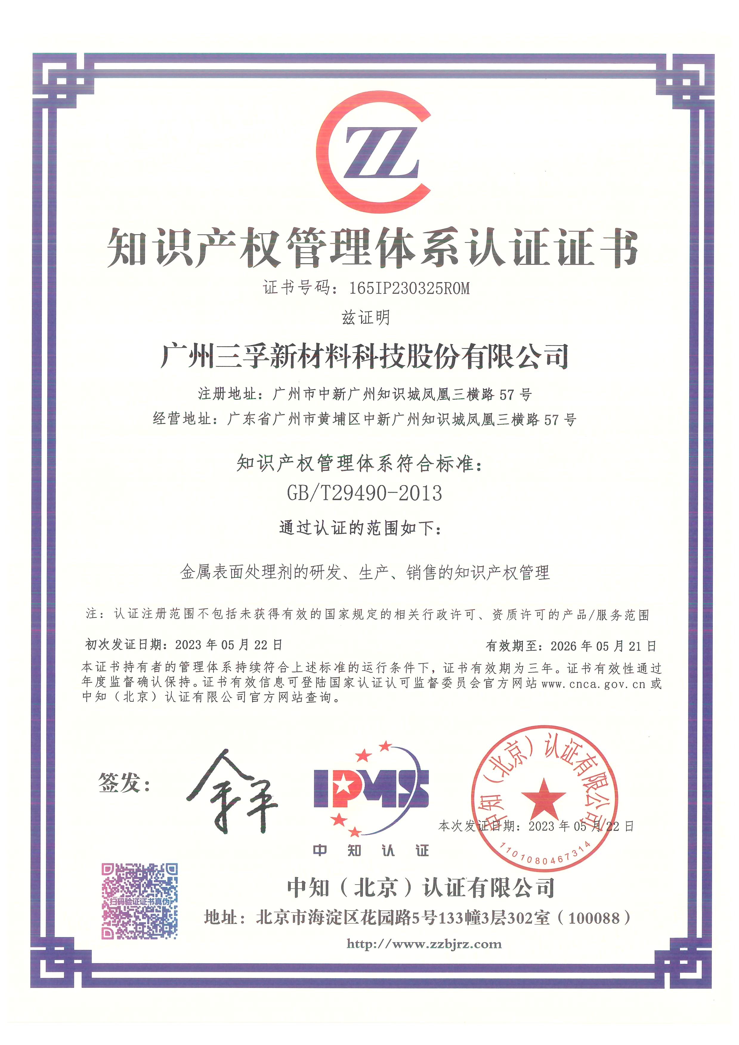 77���� �C ȫ����ȫ����̬�ȵ���������ֱ��ƽ̨