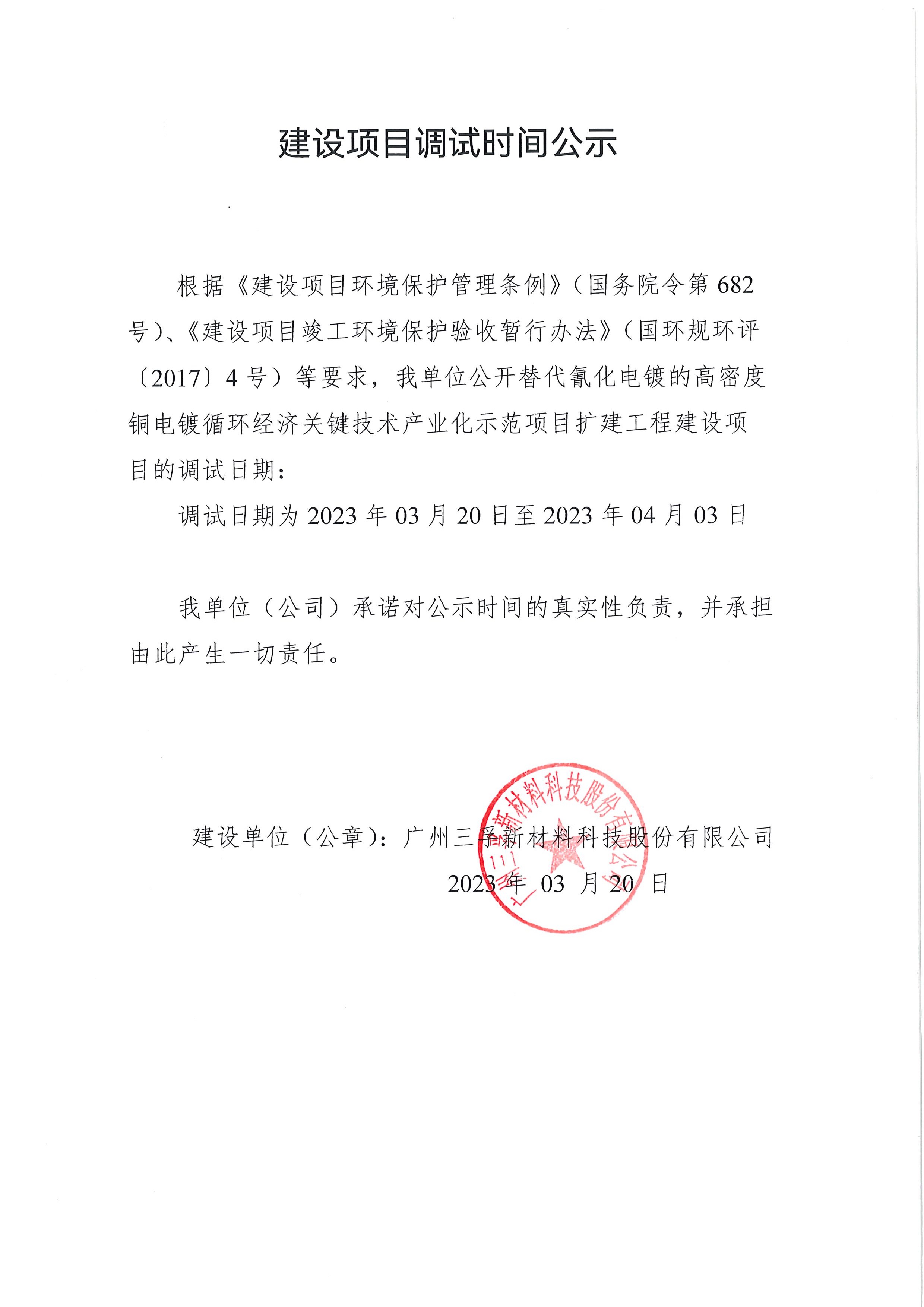 77���� �C ȫ����ȫ����̬�ȵ���������ֱ��ƽ̨