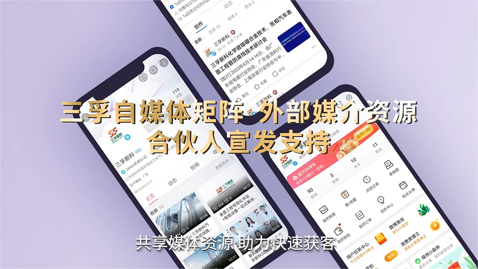 77���� �C ȫ����ȫ����̬�ȵ���������ֱ��ƽ̨