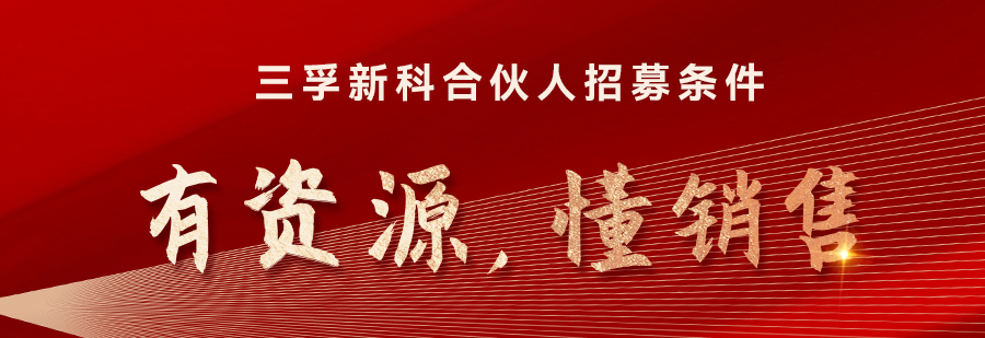 77���� �C ȫ����ȫ����̬�ȵ���������ֱ��ƽ̨