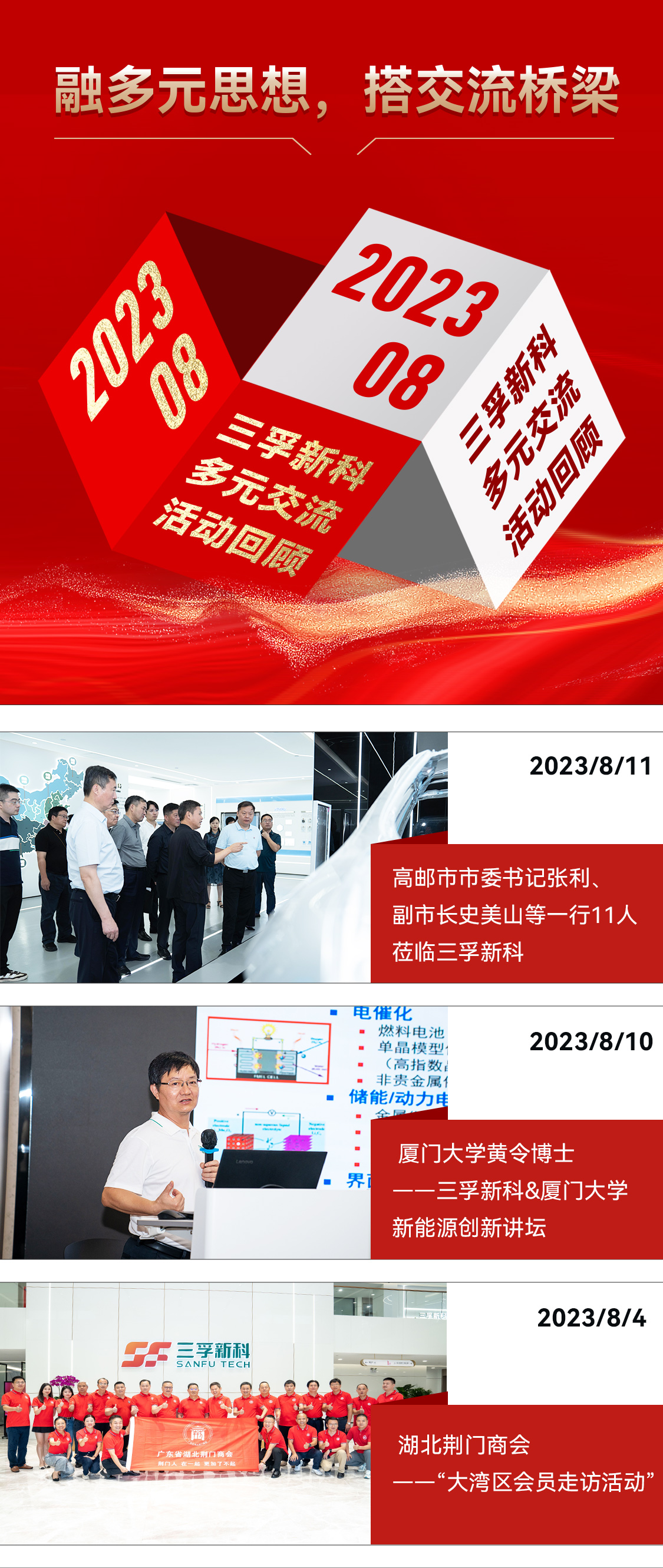 77���� �C ȫ����ȫ����̬�ȵ���������ֱ��ƽ̨