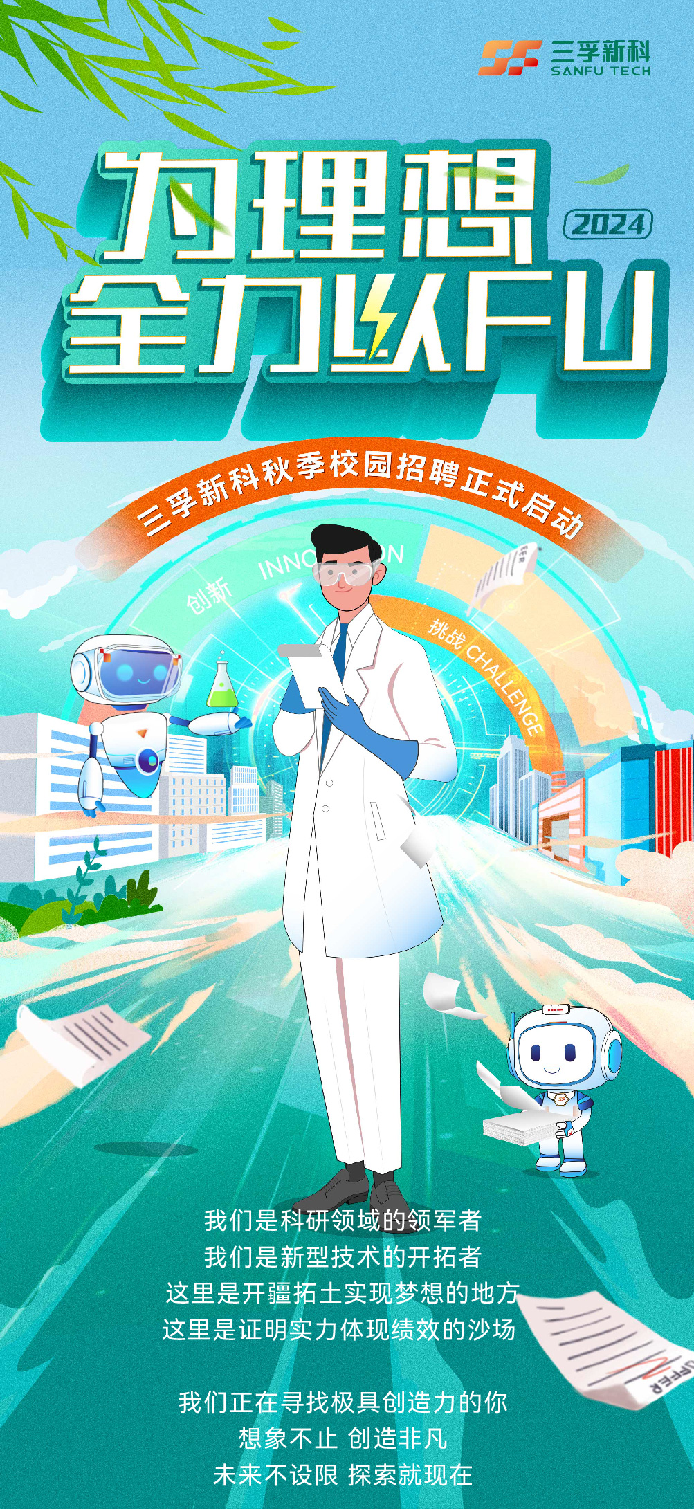 77���� �C ȫ����ȫ����̬�ȵ���������ֱ��ƽ̨