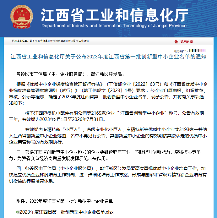 77体育 – 全网最全最有态度的体育赛事直播平台