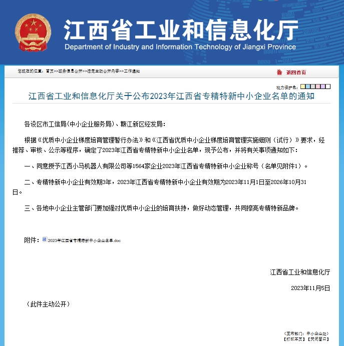 77体育 – 全网最全最有态度的体育赛事直播平台
