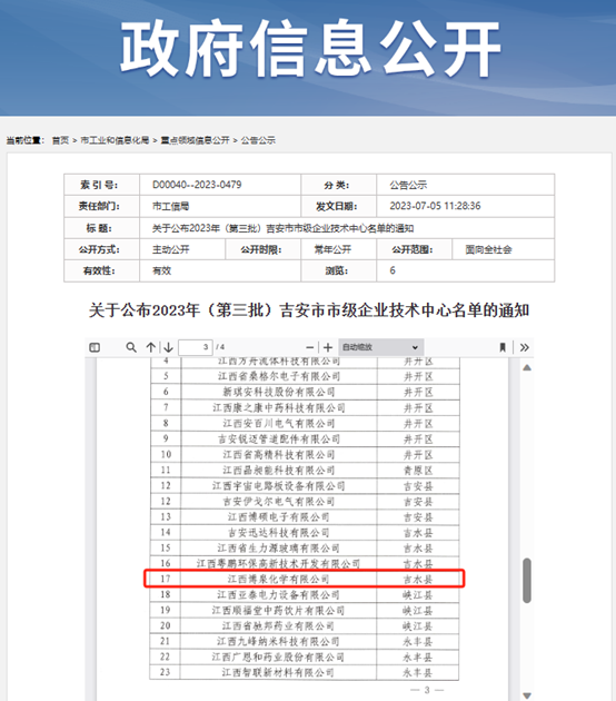 77���� �C ȫ����ȫ����̬�ȵ���������ֱ��ƽ̨
