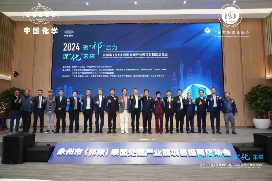 77���� �C ȫ����ȫ����̬�ȵ���������ֱ��ƽ̨
