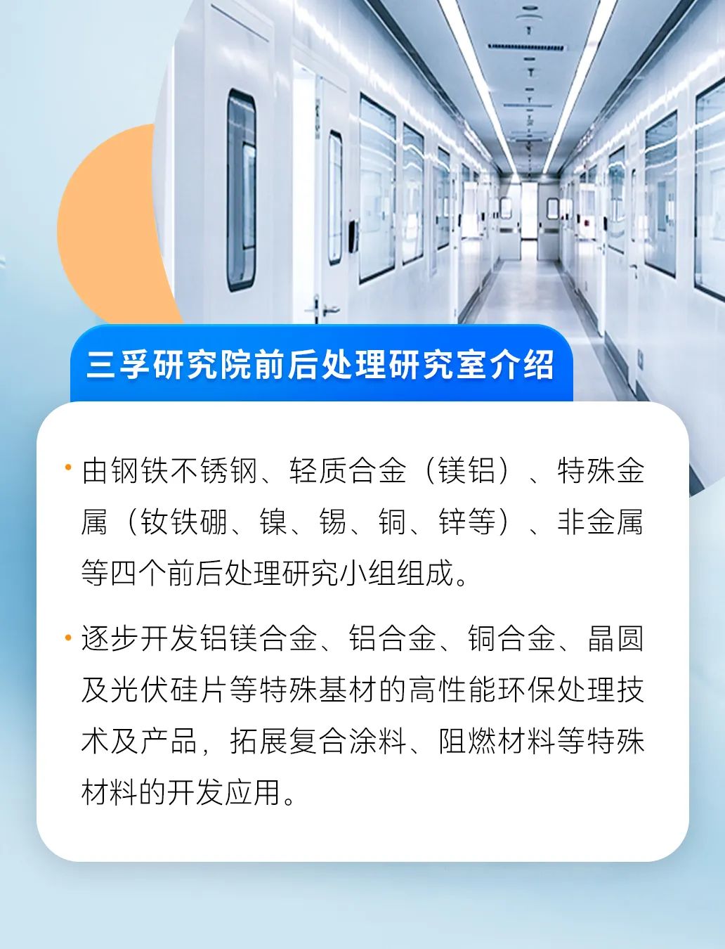 77���� �C ȫ����ȫ����̬�ȵ���������ֱ��ƽ̨