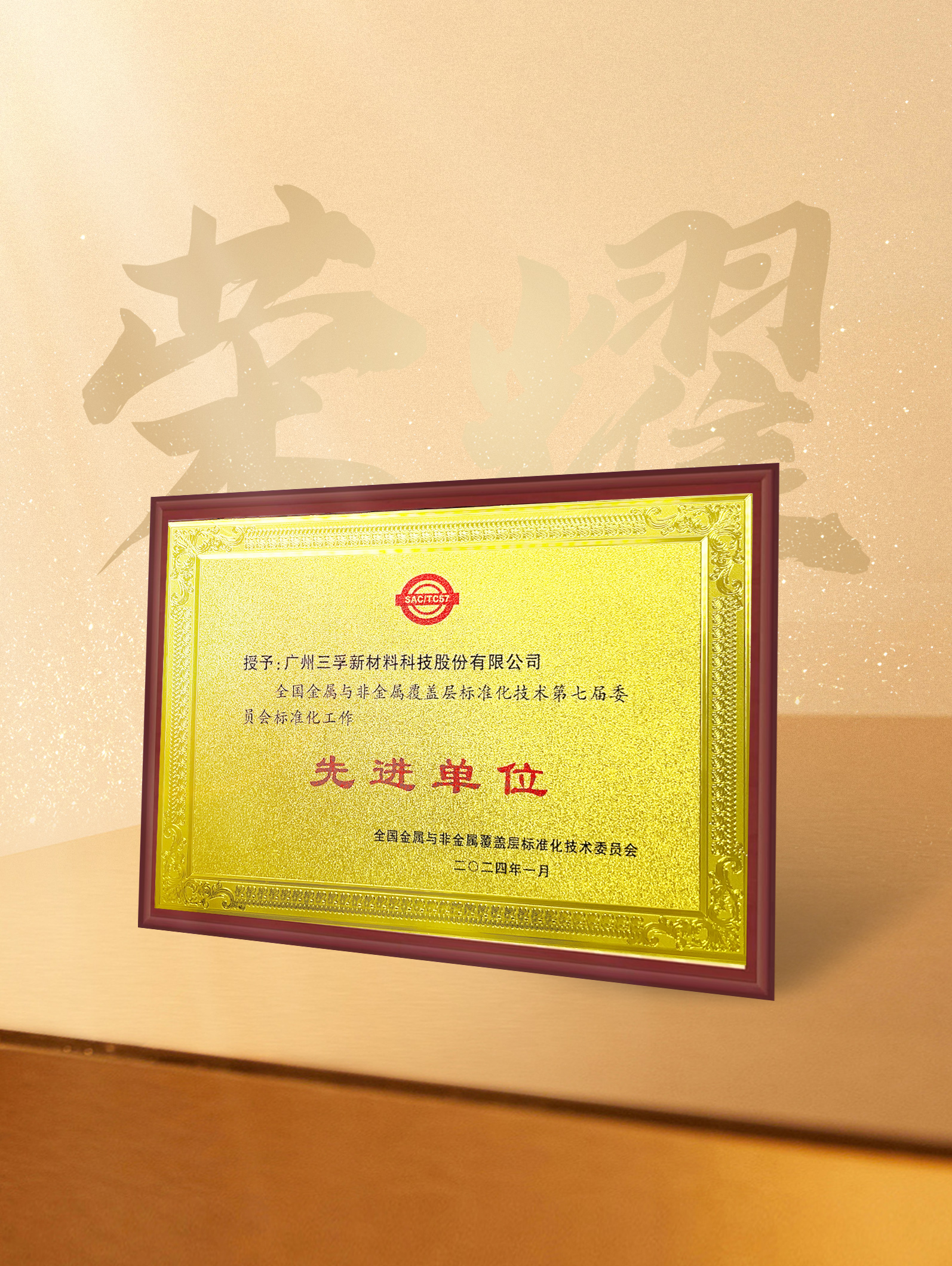77体育 – 全网最全最有态度的体育赛事直播平台