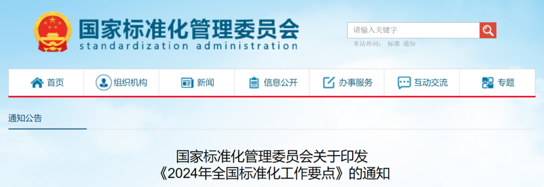 77体育 – 全网最全最有态度的体育赛事直播平台