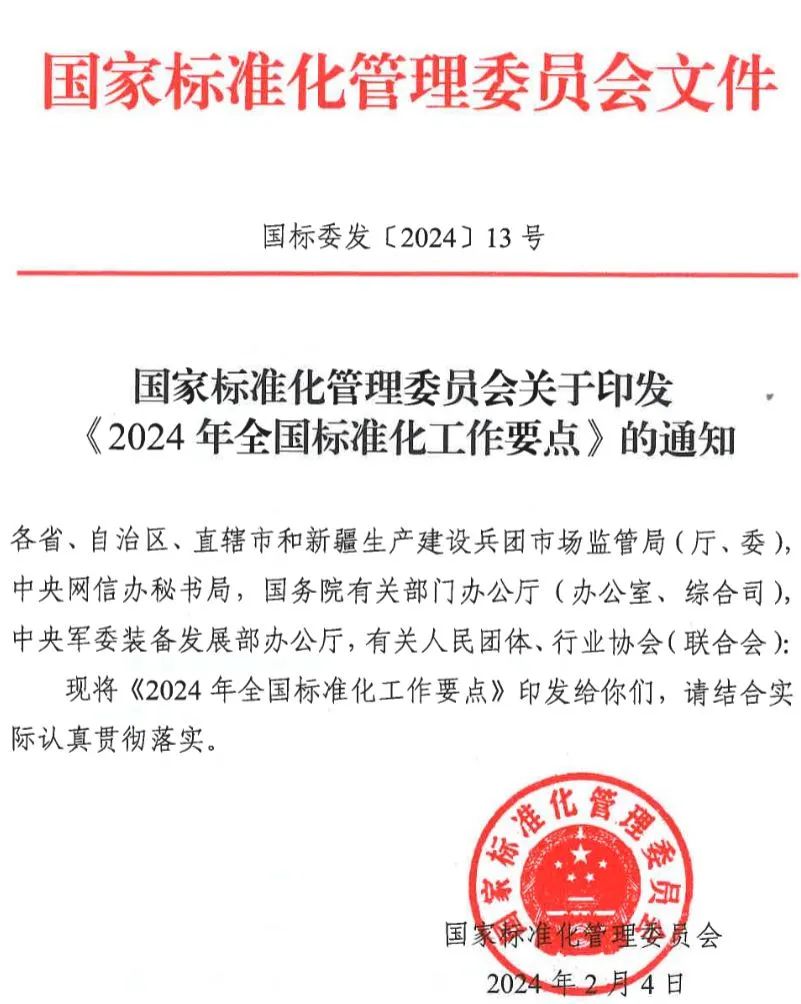 77体育 – 全网最全最有态度的体育赛事直播平台