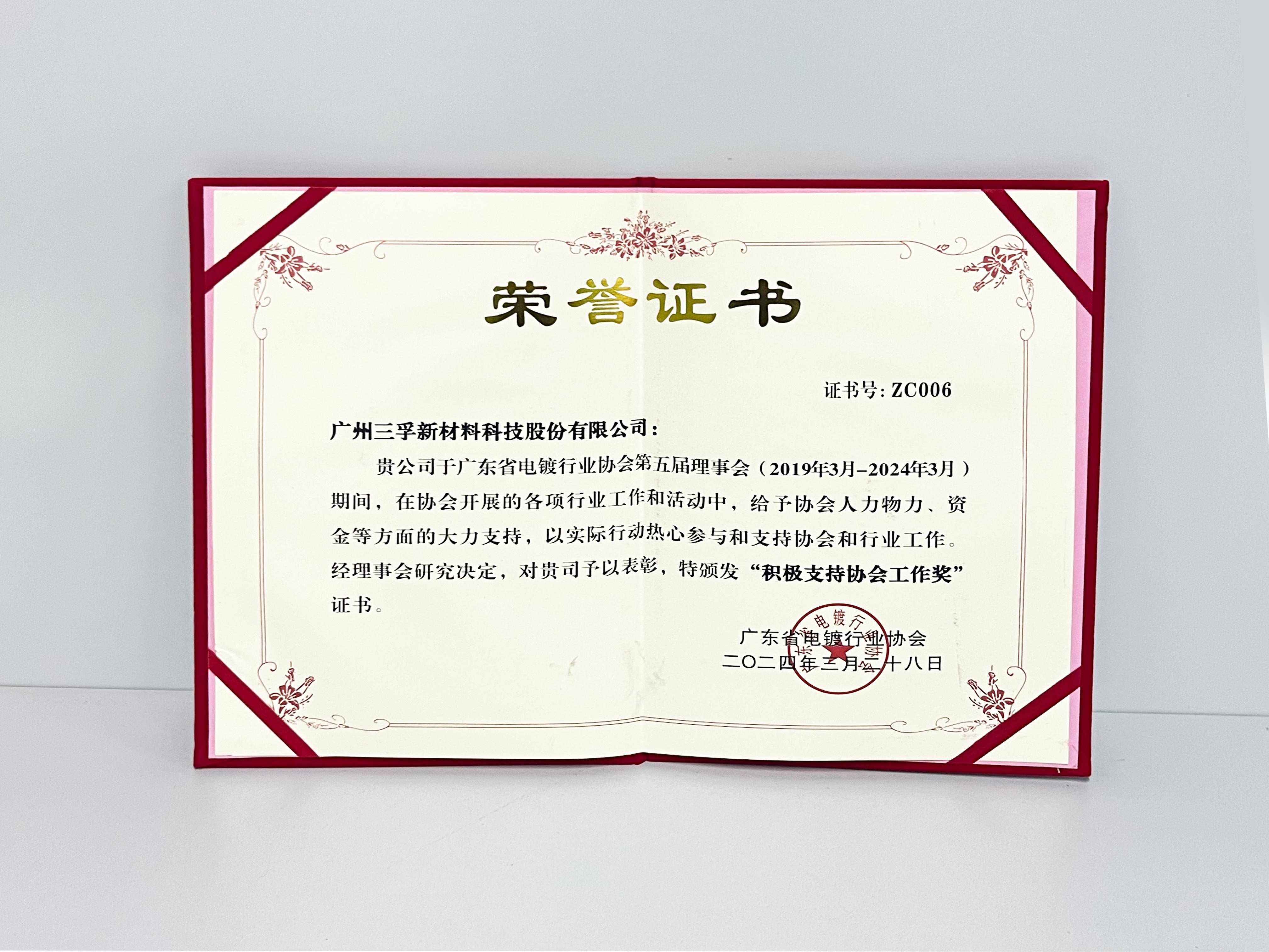 77体育 – 全网最全最有态度的体育赛事直播平台
