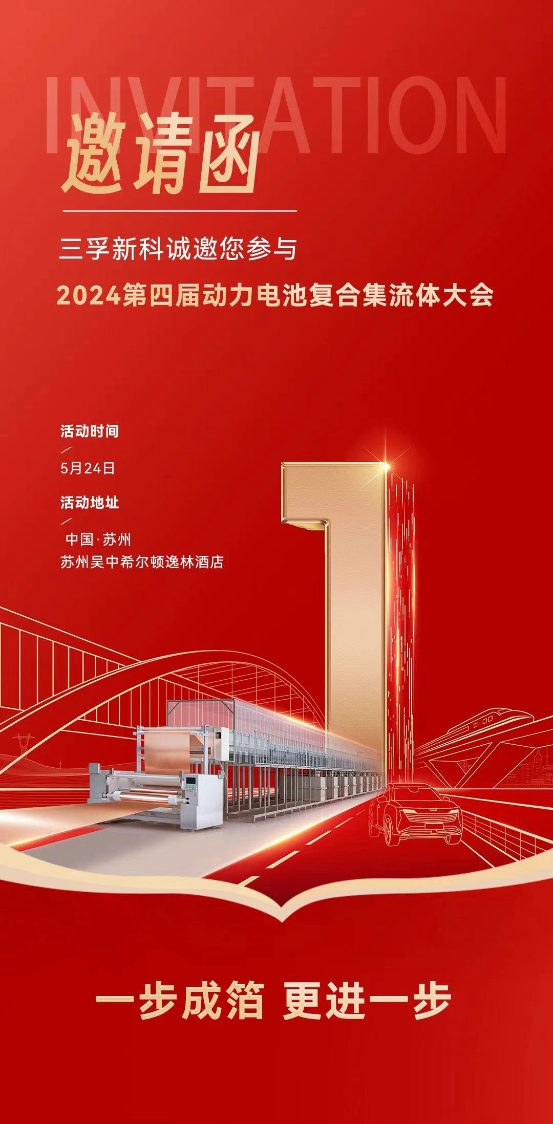 77���� �C ȫ����ȫ����̬�ȵ���������ֱ��ƽ̨