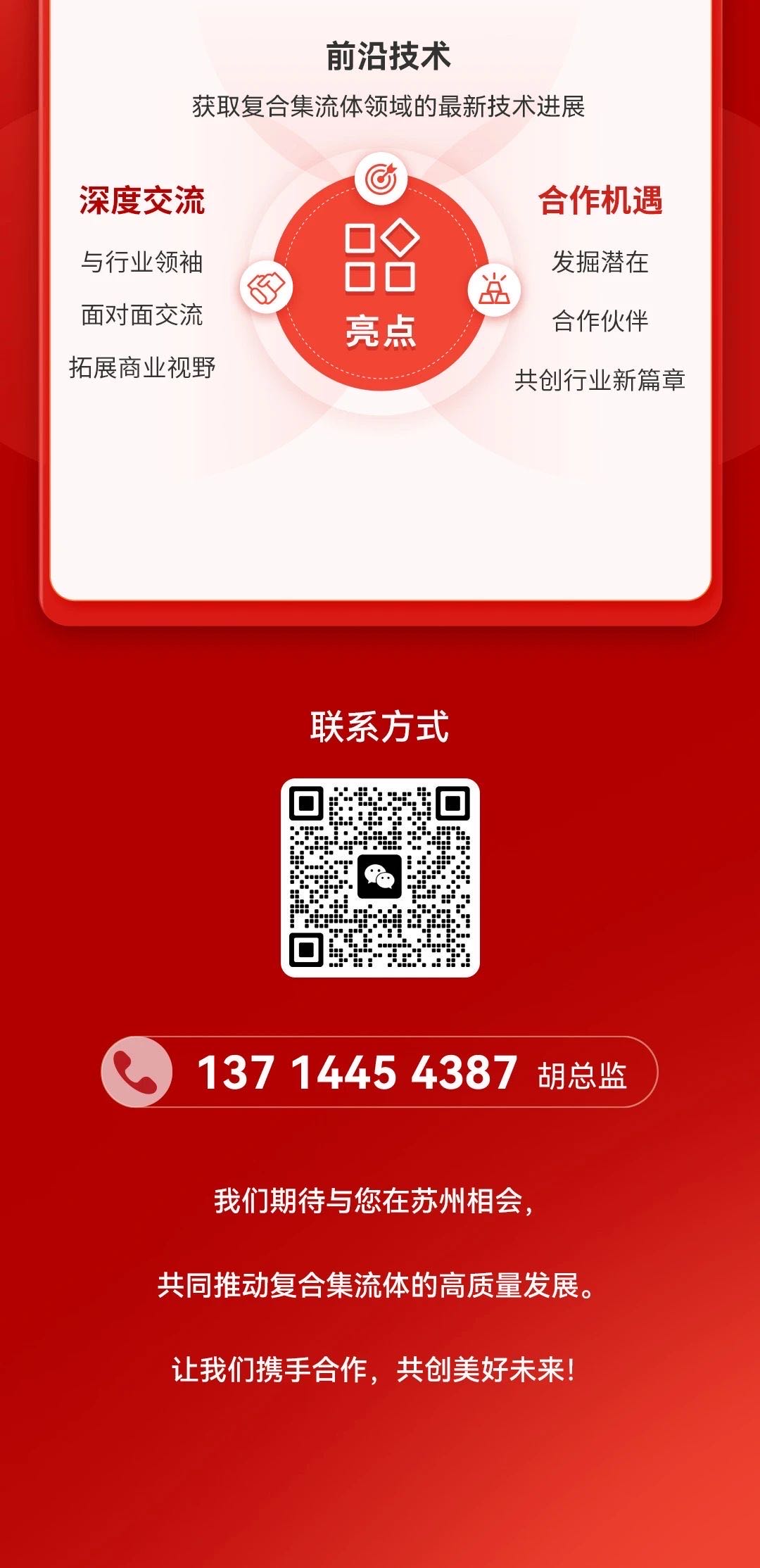77���� �C ȫ����ȫ����̬�ȵ���������ֱ��ƽ̨