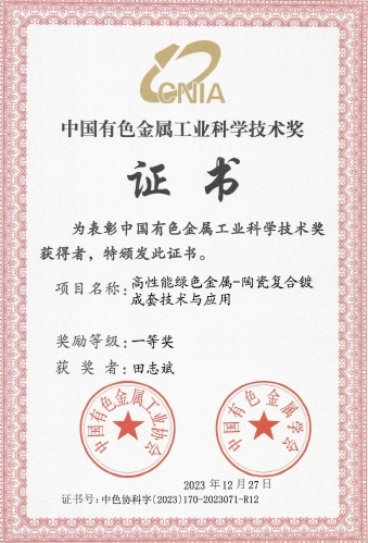 77���� �C ȫ����ȫ����̬�ȵ���������ֱ��ƽ̨