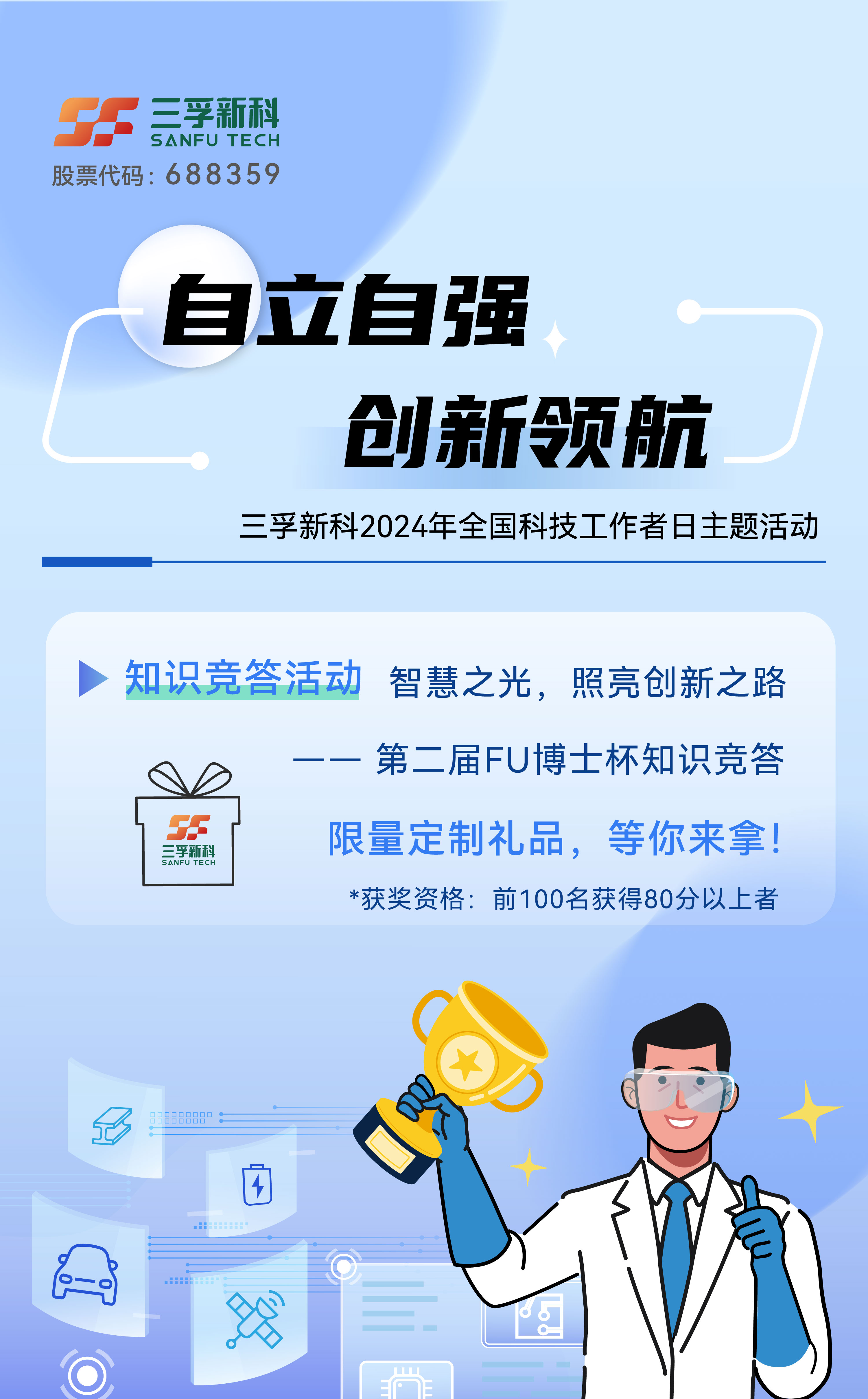 77体育 – 全网最全最有态度的体育赛事直播平台