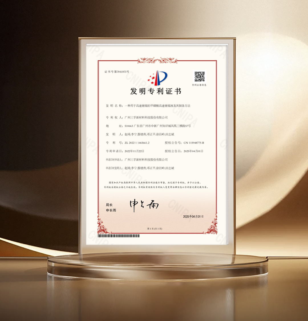 77���� �C ȫ����ȫ����̬�ȵ���������ֱ��ƽ̨