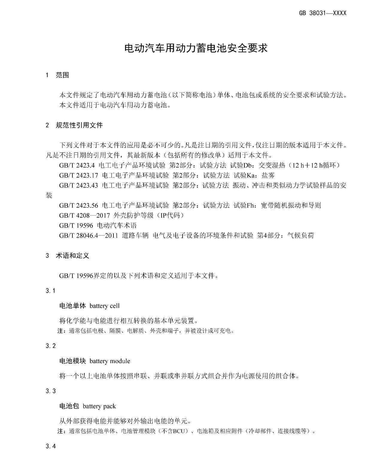 77体育 – 全网最全最有态度的体育赛事直播平台