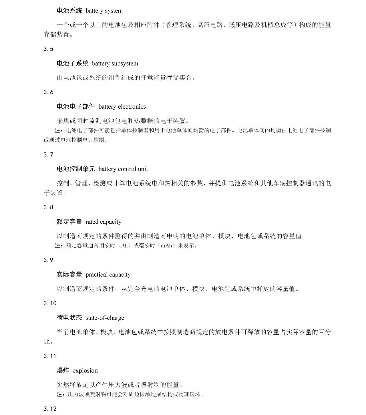 77体育 – 全网最全最有态度的体育赛事直播平台
