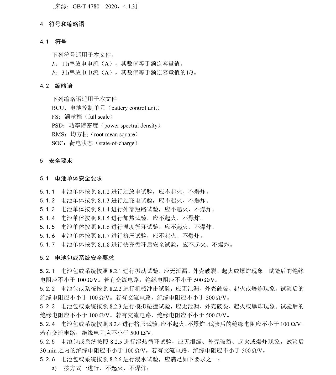 77体育 – 全网最全最有态度的体育赛事直播平台