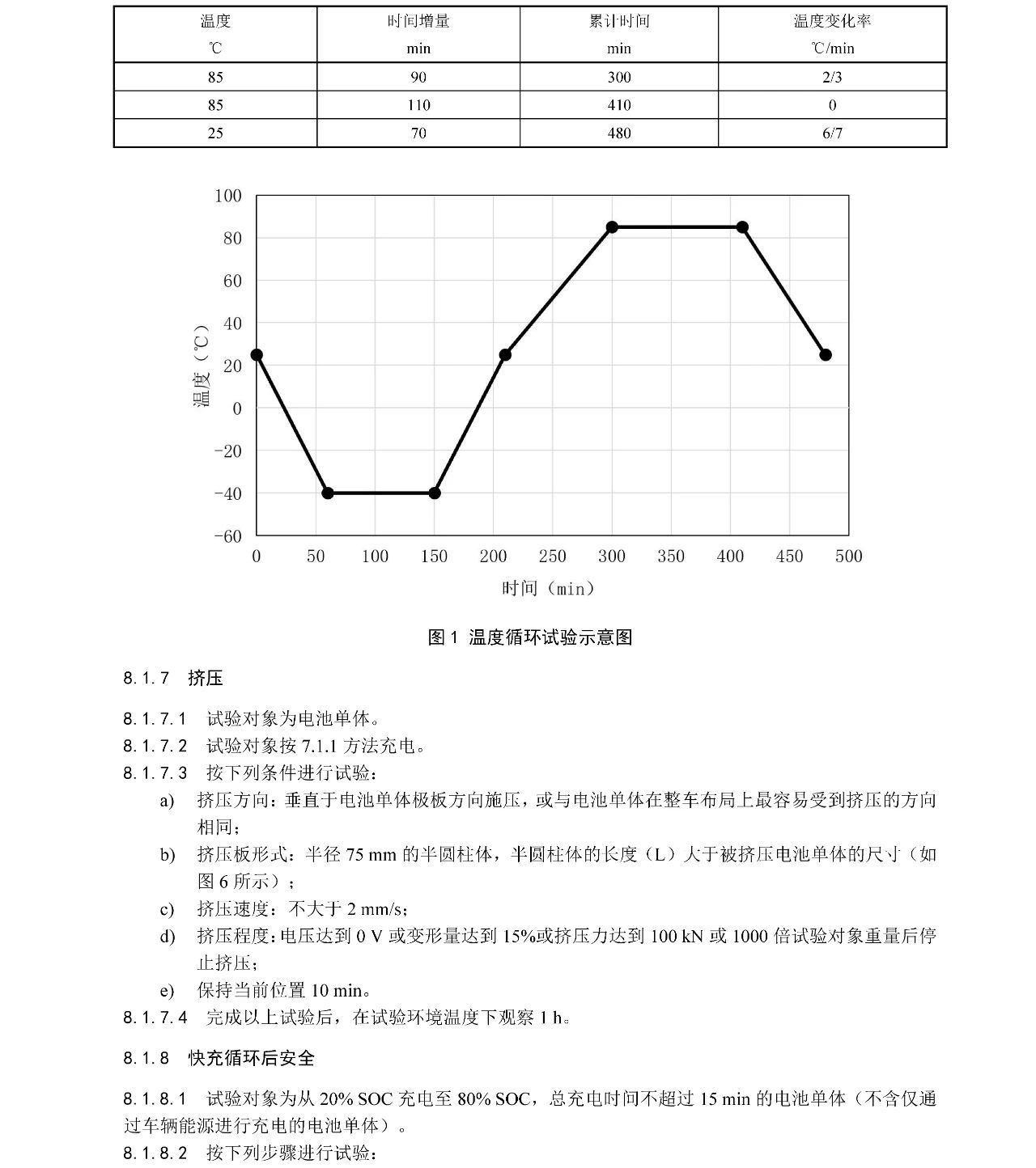 77体育 – 全网最全最有态度的体育赛事直播平台