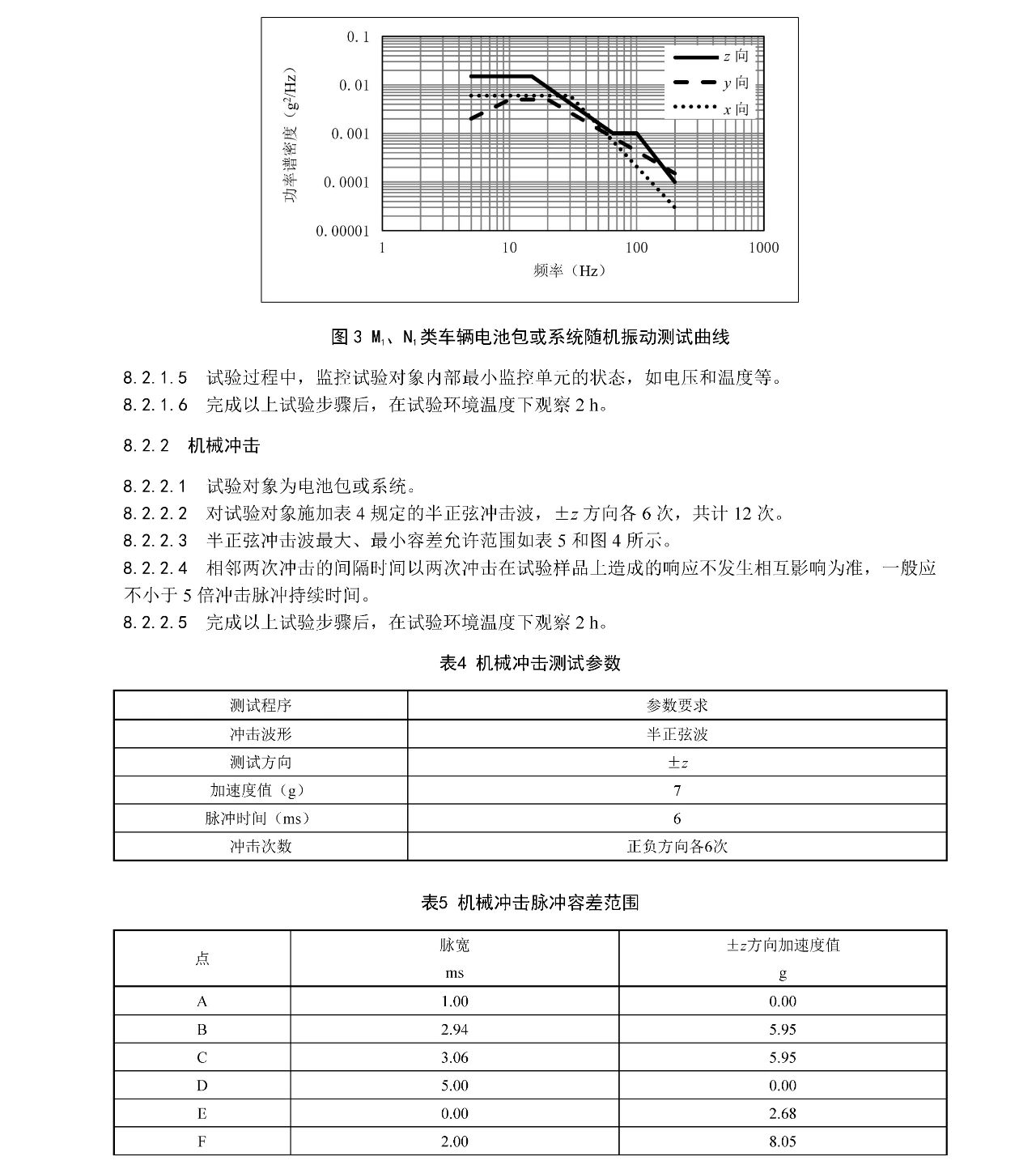 77体育 – 全网最全最有态度的体育赛事直播平台