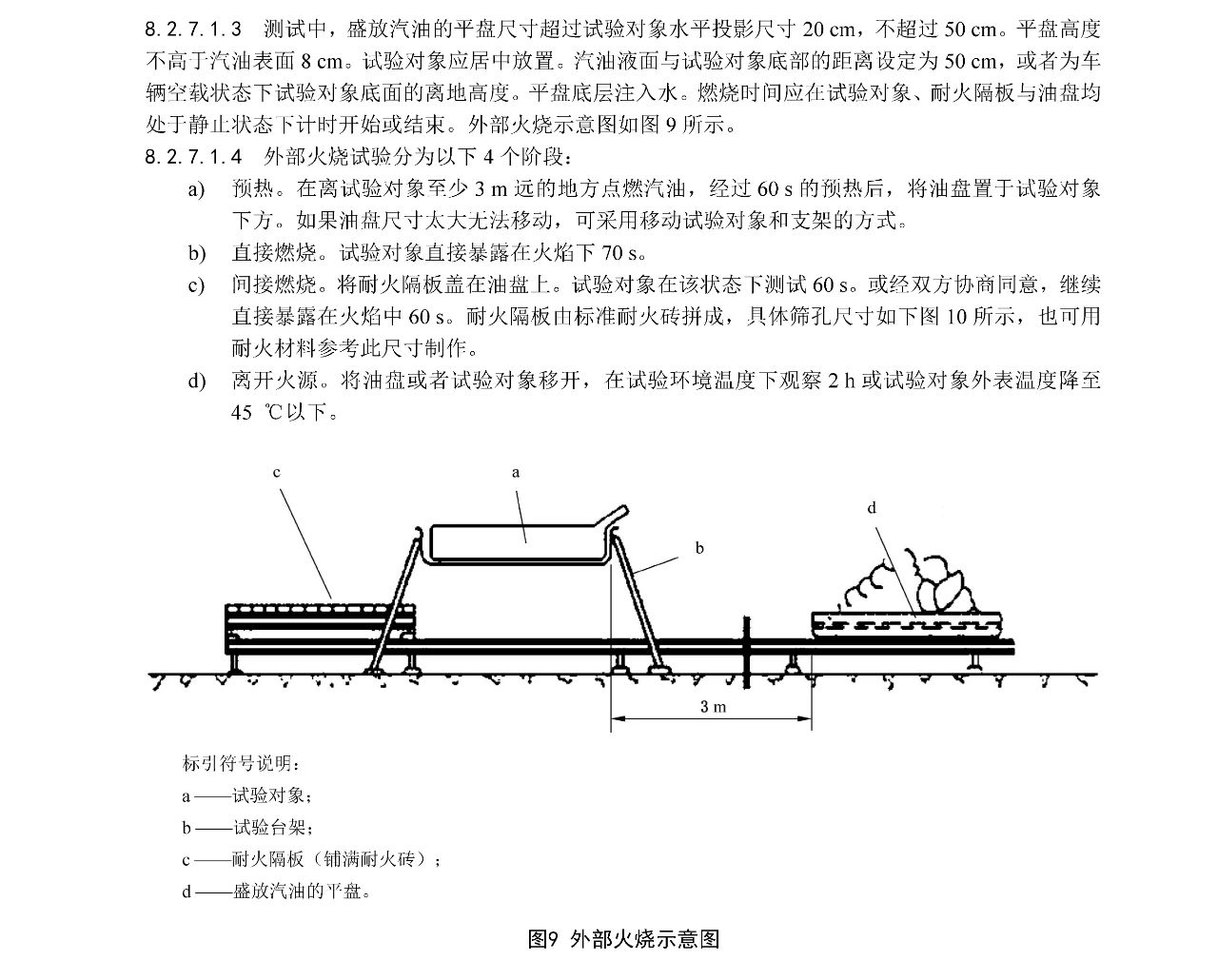 77体育 – 全网最全最有态度的体育赛事直播平台