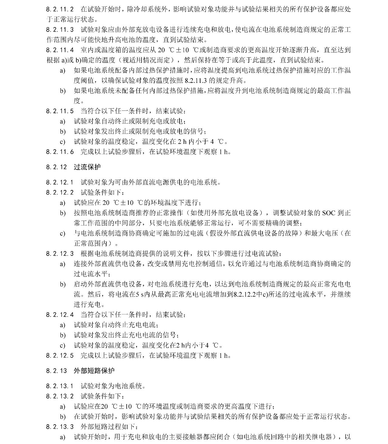 77体育 – 全网最全最有态度的体育赛事直播平台