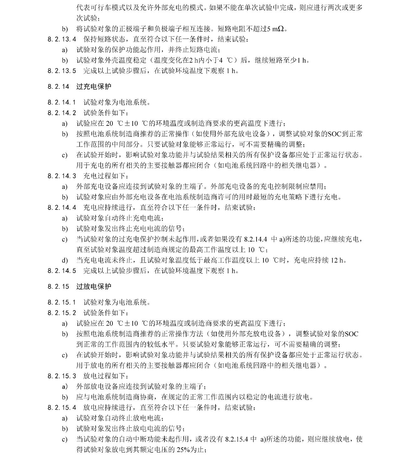 77体育 – 全网最全最有态度的体育赛事直播平台