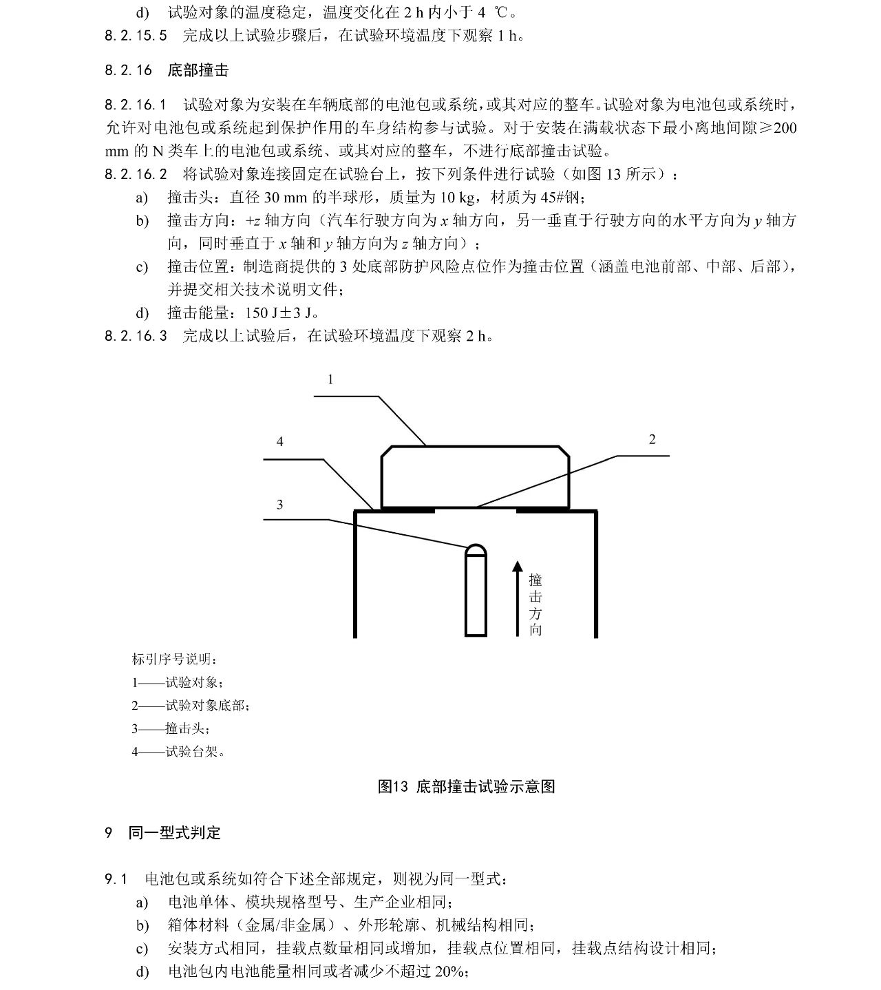77体育 – 全网最全最有态度的体育赛事直播平台