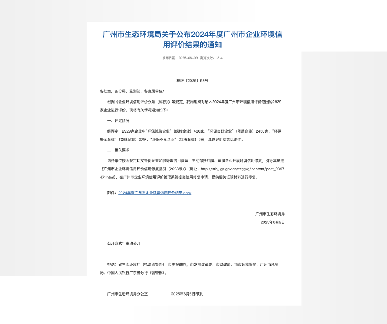 77���� �C ȫ����ȫ����̬�ȵ���������ֱ��ƽ̨