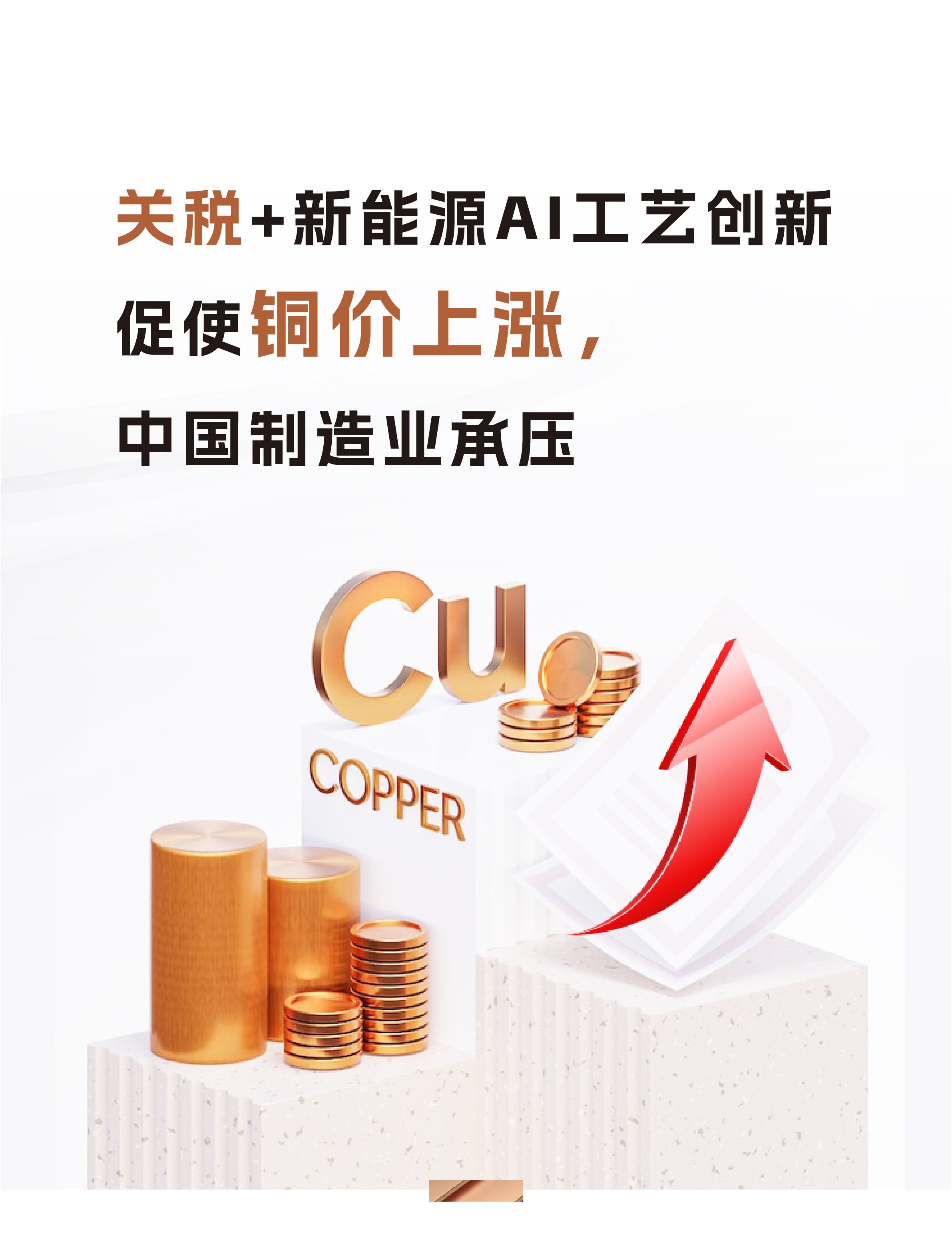 77���� �C ȫ����ȫ����̬�ȵ���������ֱ��ƽ̨