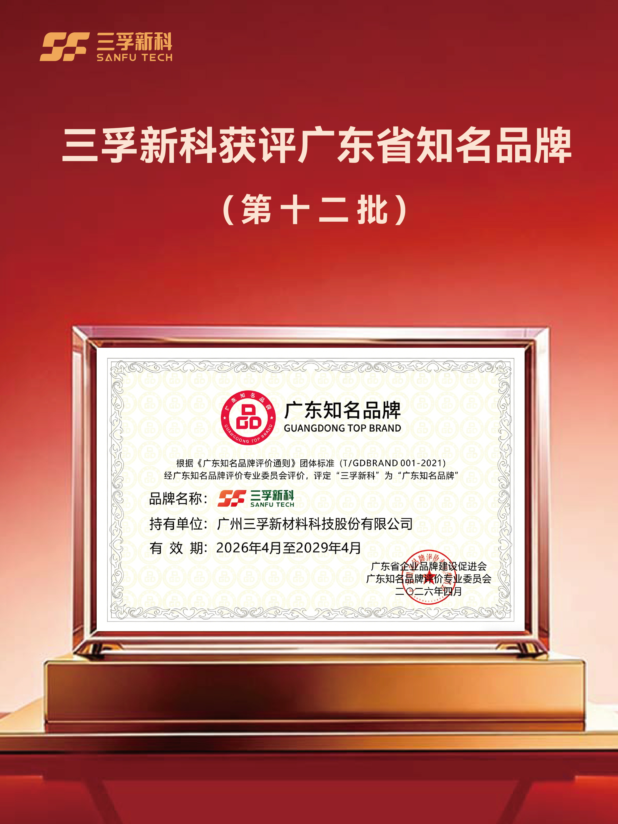 77���� �C ȫ����ȫ����̬�ȵ���������ֱ��ƽ̨